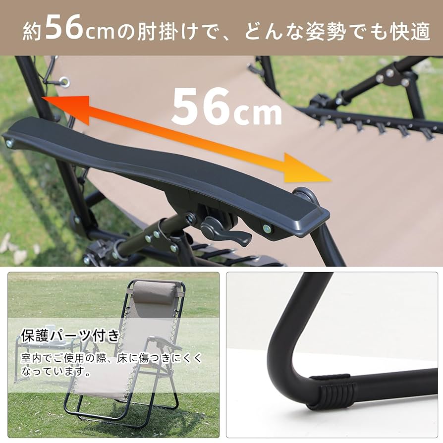 ゼログラビティーチェア！ドリンクホルダー付き Amazon.co.jp: リクライニングチェア アウトドア 軽量
